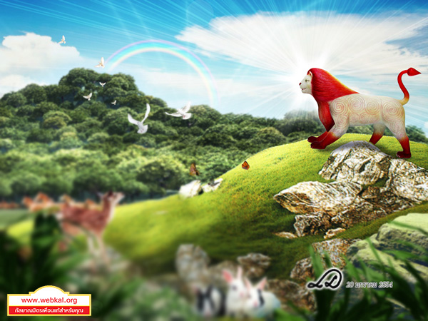 ราชสีห์