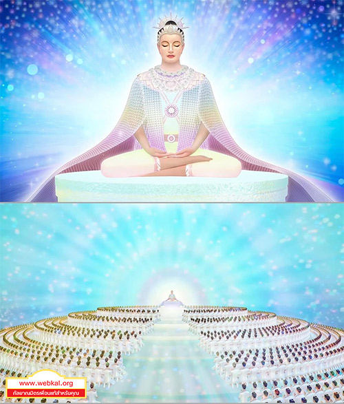 เราคือใคร, Who we are, ถวิล วัติรางกูล, เกิดมาทำไม, ตายแล้วไปไหน, ภูมิมนุษย์, มนุษย์, เกิด แก่ เจ็บ ตาย, ภพภูมิ, กิเลส, ตัวเรา, รูปธรรม, นามธรรม, ดวงจิต, สรรพสัตว์, จักรวาลและภูมิ ๓๑, เวียนว่ายตายเกิด, จักรวาล , อบายภูมิ ๔ , นรก , เดรัจฉาน , เปรต , อสุรกาย, เรื่องของพระยายมราชและนายนิรยบาล , พญายม , นายนิรยบาล, เทวภูมิ ๖, เทวดา, สวรรค์, เทวภูมิ, จาตุมหาราชิกาภูมิ, ดาวดุงส์, นิมมานรดี, ดุสิต, ปรนิมมิตวสวัตติภูมิ, อายุเทวดา