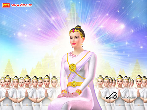 เราคือใคร, Who we are, ถวิล วัติรางกูล, เกิดมาทำไม, ตายแล้วไปไหน, ภูมิมนุษย์, มนุษย์, เกิด แก่ เจ็บ ตาย, ภพภูมิ, กิเลส, ตัวเรา, รูปธรรม, นามธรรม, ดวงจิต, สรรพสัตว์, จักรวาลและภูมิ ๓๑, เวียนว่ายตายเกิด, จักรวาล , อบายภูมิ ๔ , นรก , เดรัจฉาน , เปรต , อสุรกาย, เรื่องของพระยายมราชและนายนิรยบาล , พญายม , นายนิรยบาล, เทวภูมิ ๖, เทวดา, สวรรค์, เทวภูมิ, จาตุมหาราชิกาภูมิ, ดาวดุงส์, นิมมานรดี, ดุสิต, ปรนิมมิตวสวัตติภูมิ, อายุเทวดา
