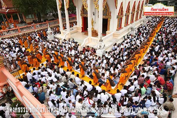 ธุดงค์ธรรมชัยเส้นทางพระผู้ปราบมาร ปีที่ 4 วันอาทิตย์ที่ 11 มกราคม พ.ศ. 2558