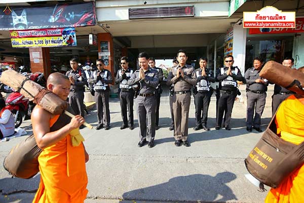ธุดงค์ธรรมชัยเส้นทางพระผู้ปราบมาร ปีที่ 4 วันเสาร์ที่ 24 มกราคม พ.ศ. 2558