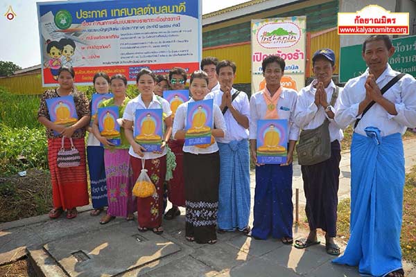 ธุดงค์ธรรมชัยเส้นทางพระผู้ปราบมาร ปีที่ 4 วันเสาร์ที่ 24 มกราคม พ.ศ. 2558