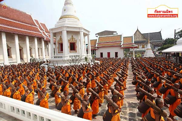 ธุดงค์ธรรมชัยเส้นทางพระผู้ปราบมาร ปีที่ 4 วันจันทร์ที่ 26 มกราคม พ.ศ. 2558