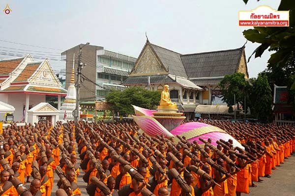 ธุดงค์ธรรมชัยเส้นทางพระผู้ปราบมาร ปีที่ 4 วันจันทร์ที่ 26 มกราคม พ.ศ. 2558