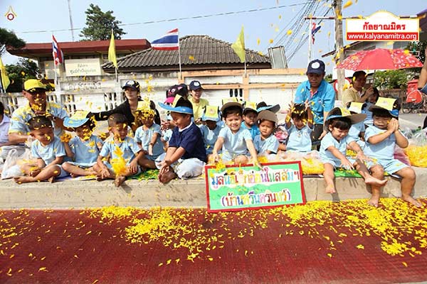 ธุดงค์ธรรมชัยเส้นทางพระผู้ปราบมาร ปีที่ 4 วันจันทร์ที่ 26 มกราคม พ.ศ. 2558