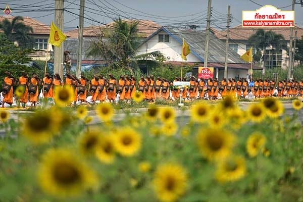ธุดงค์ธรรมชัยเส้นทางพระผู้ปราบมาร ปีที่ 4 วันจันทร์ที่ 26 มกราคม พ.ศ. 2558