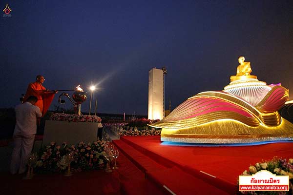 ธุดงค์ธรรมชัยเส้นทางพระผู้ปราบมาร ปีที่ 4 วันเสาร์ที่ 31 มกราคม พ.ศ. 2558