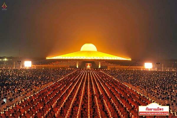 ธุดงค์ธรรมชัยเส้นทางพระผู้ปราบมาร ปีที่ 4 วันเสาร์ที่ 31 มกราคม พ.ศ. 2558