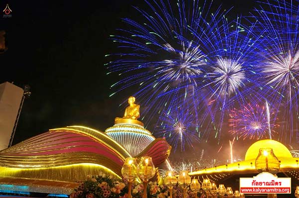 ธุดงค์ธรรมชัยเส้นทางพระผู้ปราบมาร ปีที่ 4 วันเสาร์ที่ 31 มกราคม พ.ศ. 2558