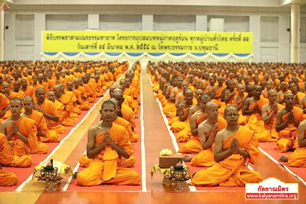 พิธีบรรพชาสามเณรธรรมทายาท วันเสาร์ที่ 14 มีนาคม พ.ศ.2558