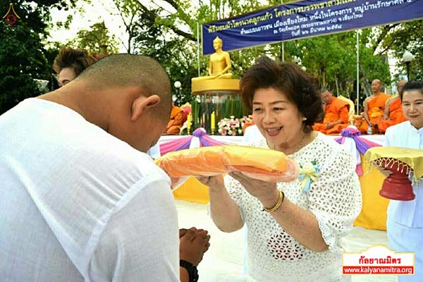 พิธีมอบผ้าไตรนาคลูกแก้ว โครงการบรรพชาสามเณรดีศรีเวียงพิงค์ ๒,๕๐๐ รูป