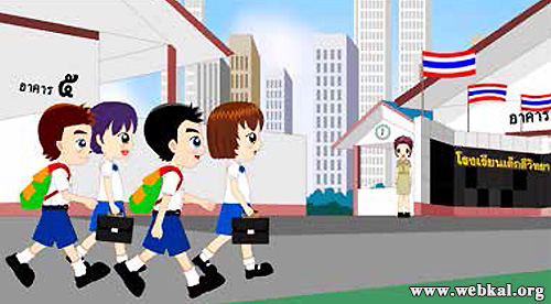 ความมีวินัย ความมีวินัย นิสัยพื้นฐานที่จำเป็นต้องรีบฝึก การปลูกกฝังนิสัยด้วย 5 ห้องชีวิต ฉบับทางก้าวหน้า
