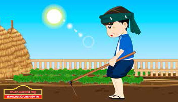 ผลการค้นหารูปภาพสำหรับ ตัวการ์ตูน อดทน