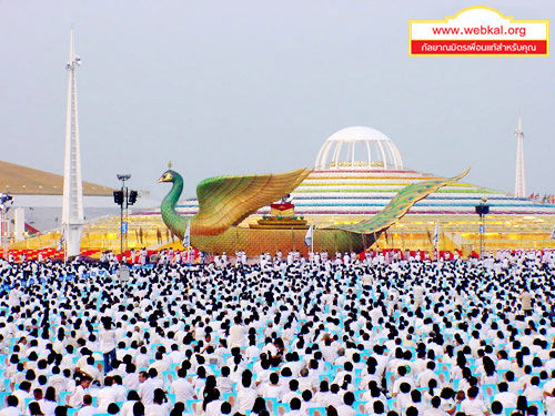วันคล้ายวันละสังขารคุณยายอาจารย์ฯ 10 กันยายน พ.ศ. 2559 , วันเกิดคุณยาย , คุณยายอาจารย์ , จันทร์ ขนนกยูง , คุณยายอาจารย์มหารัตนอุบาสิกาจันทร์ ขนนกยูง