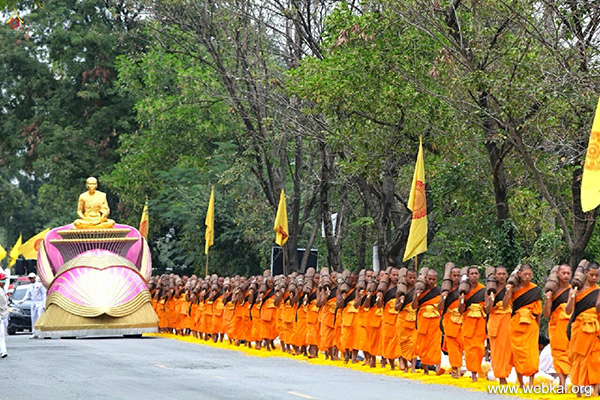 ขอเชิญร่วมในพิธีถวายรางวัลประกาศเกียรติคุณ กินเนสส์ เวิลด์ เรคคอร์ด 18 ตุลาคม พ.ศ. 2558