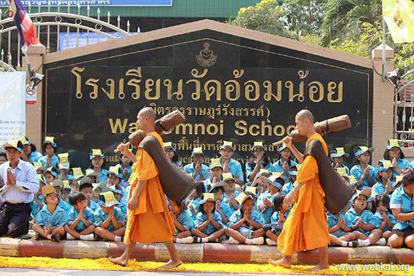 ขอเชิญร่วมในพิธีถวายรางวัลประกาศเกียรติคุณ กินเนสส์ เวิลด์ เรคคอร์ด 18 ตุลาคม พ.ศ. 2558