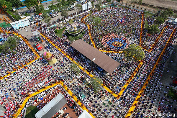 ขอเชิญร่วมในพิธีถวายรางวัลประกาศเกียรติคุณ กินเนสส์ เวิลด์ เรคคอร์ด 18 ตุลาคม พ.ศ. 2558