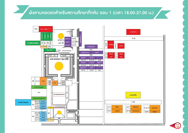 วันรวมพลังเด็กดี V-Star ผู้นำฟื้นฟูศีลธรรมโลก ครั้งที่ 10วันเสาร์ที่ 12 ธันวาคม พ.ศ.2558 ณ วัดพระธรรมกาย จ.ปทุมธานี