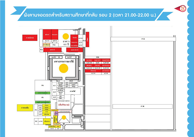 วันรวมพลังเด็กดี V-Star ผู้นำฟื้นฟูศีลธรรมโลก ครั้งที่ 10วันเสาร์ที่ 12 ธันวาคม พ.ศ.2558 ณ วัดพระธรรมกาย จ.ปทุมธานี