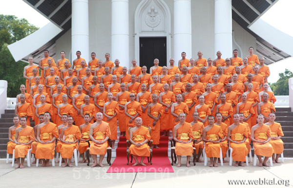 ธรรมทายาทอุปสมบทหมู่ ระดับอุดมศึกษา รุ่นที่ 44