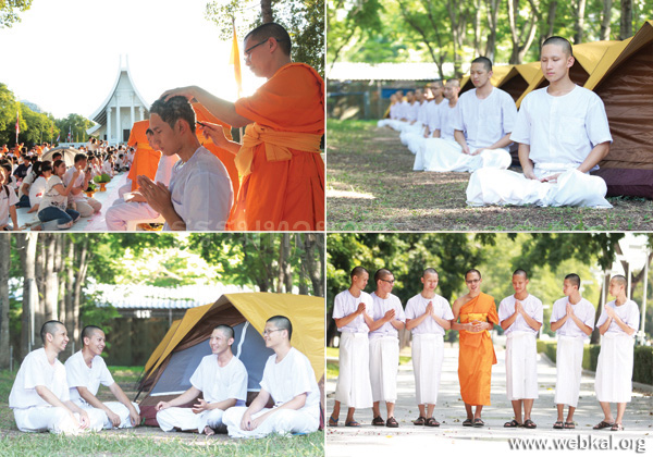 ธรรมทายาทอุปสมบทหมู่ ระดับอุดมศึกษา รุ่นที่ 44