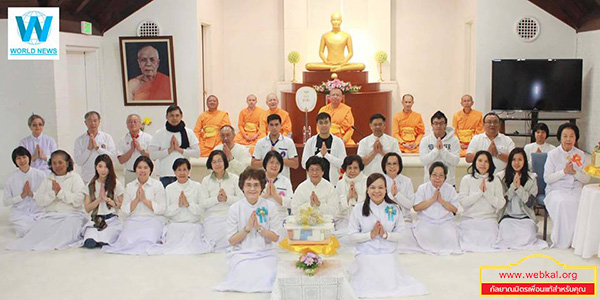  วัดพระธรรมกายชิคาโก , ปฏิบัติธรรมวันอาทิตย์ , ข่าว , พระพุทธศาสนา , วัดพุทธในอเมริกา