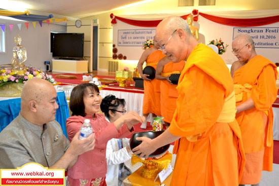 วัดพระธรรมกายจอร์เจีย จัดงานบุญวันสงกรานต์