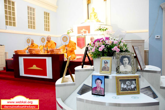 วัดพระธรรมกายชิคาโก จัดงานบุญวันสงกรานต์