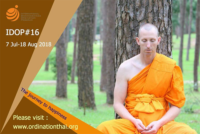 โครงการบรรพชาอุปสมบทหมู่ธรรมทายาทนานาชาติ รุ่นที่ 16 (ภาษาอังกฤษ/จีน)  International Dhammadayada Ordination Program (IDOP 16) ( English/Chinese )