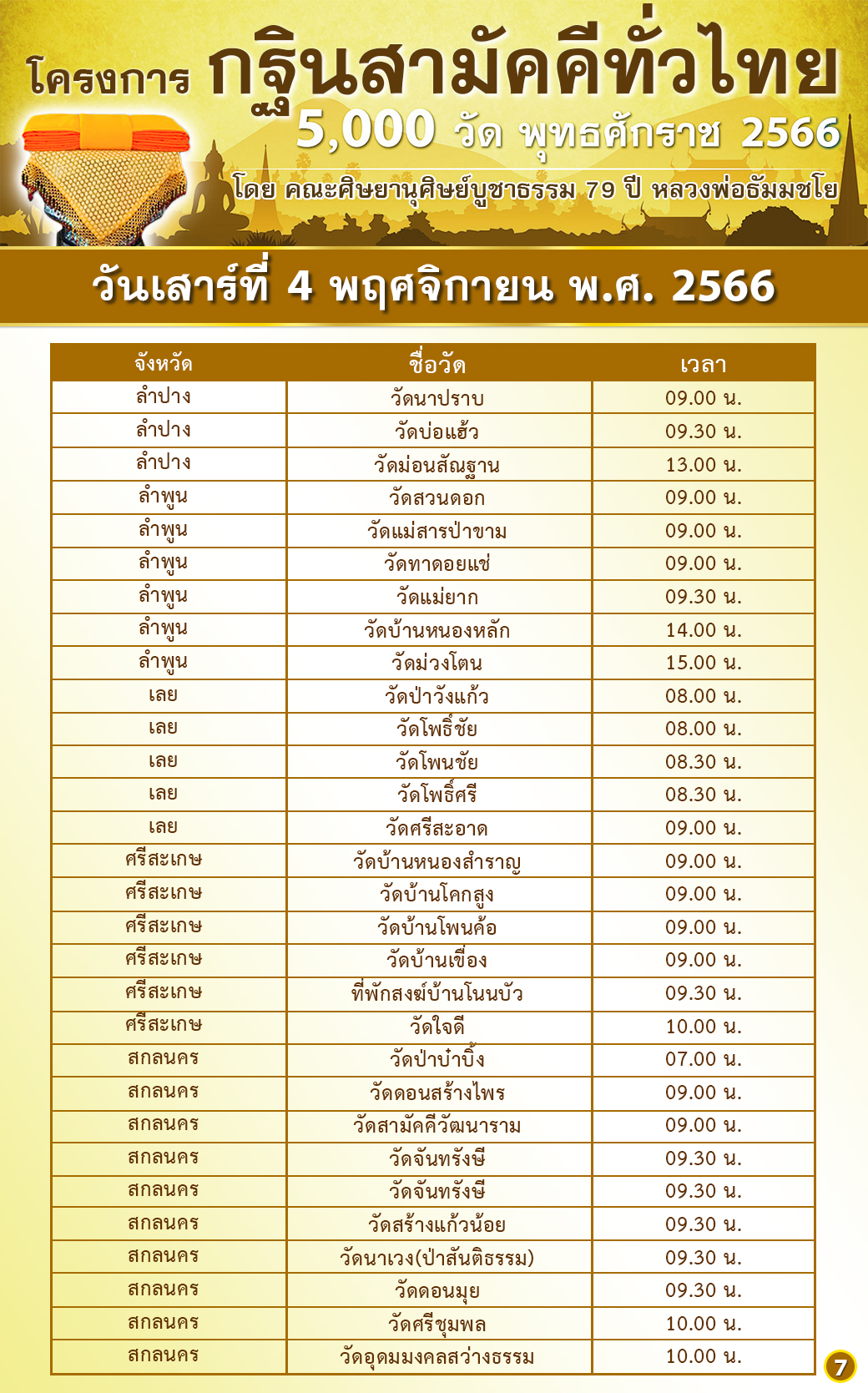 661108_17.jpg