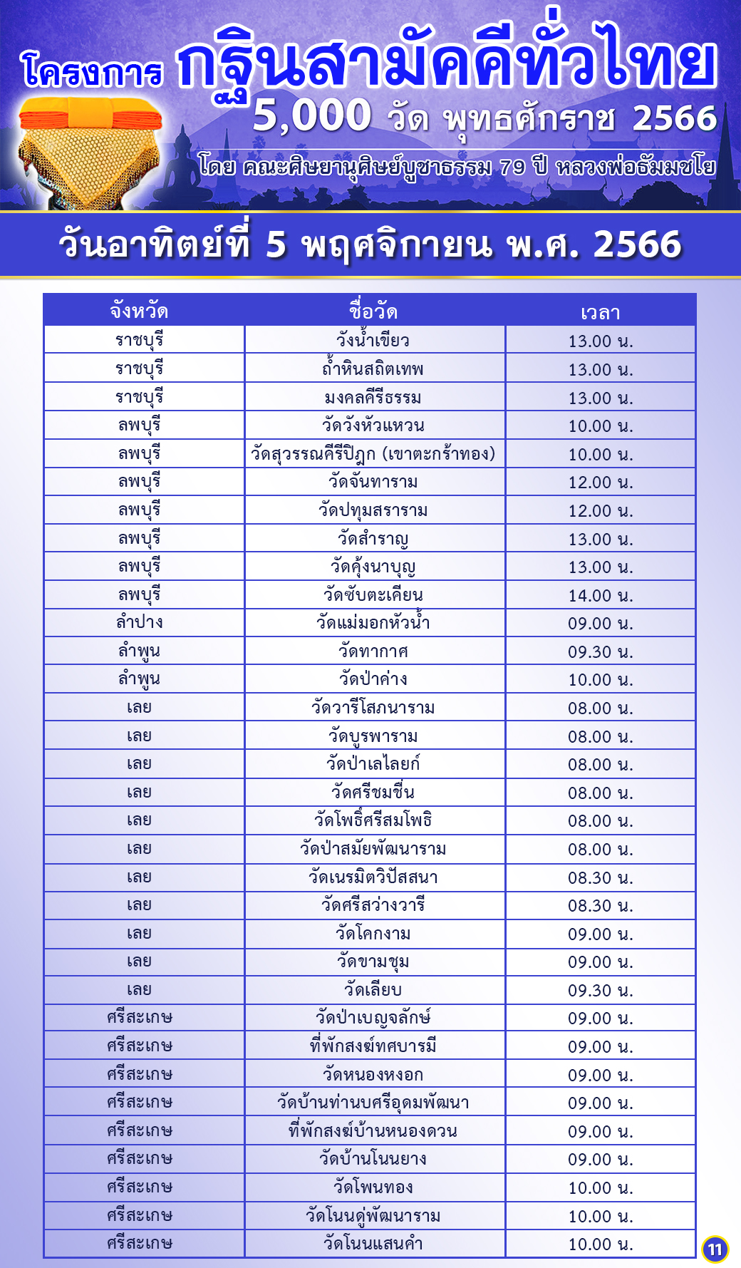 661108_31.jpg
