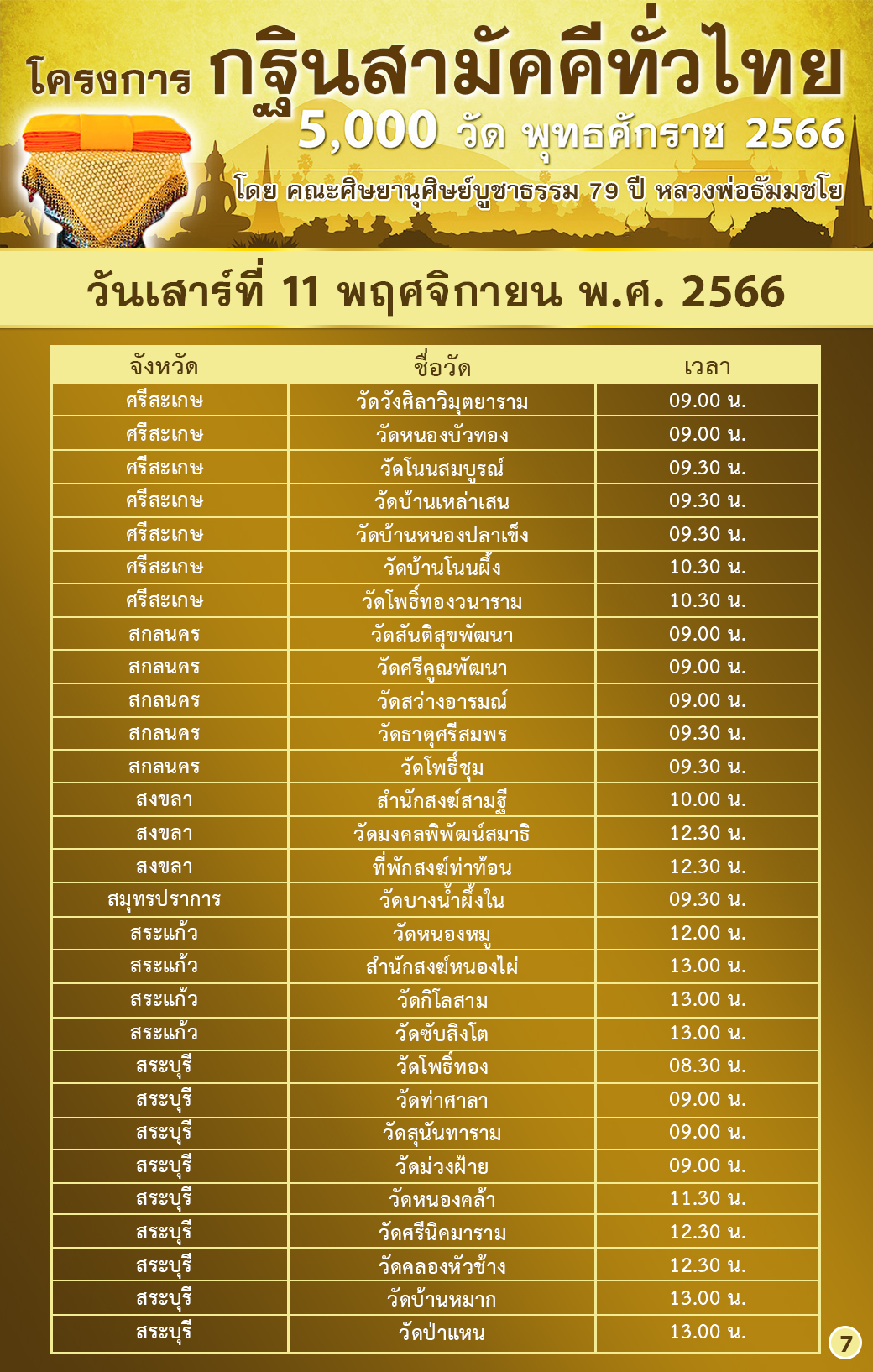 661108_52.jpg