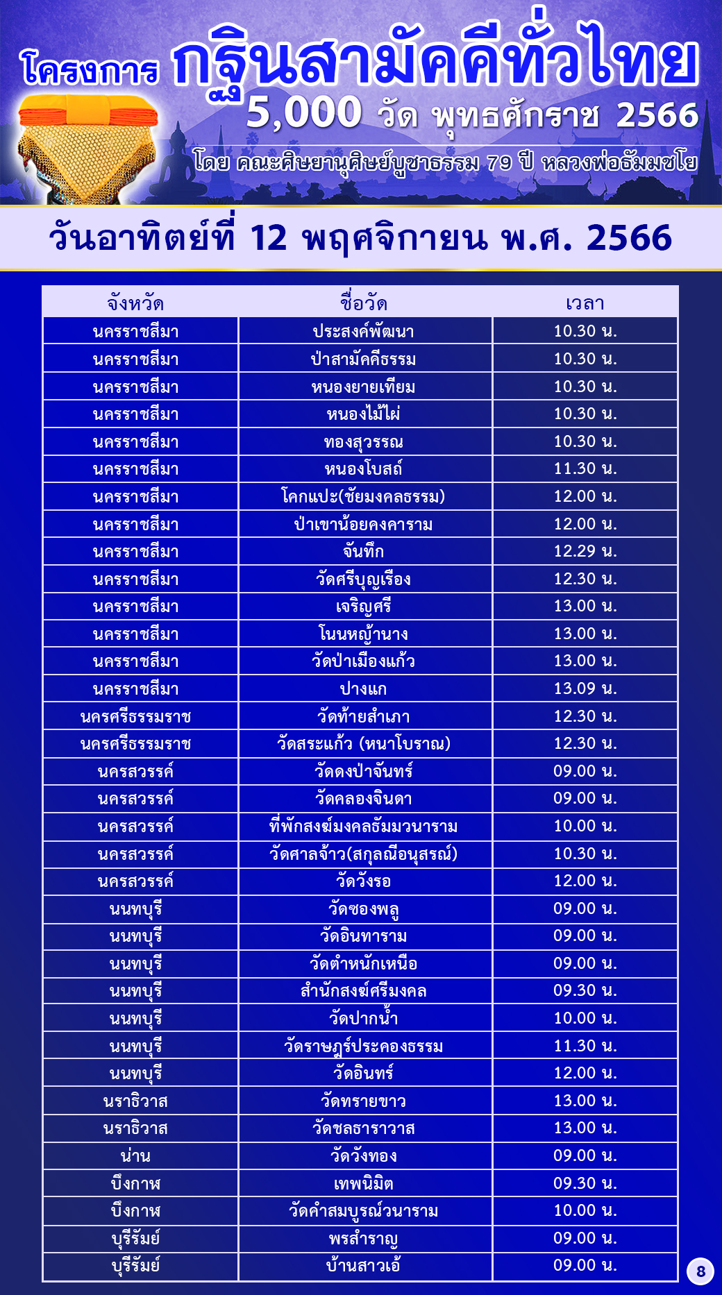 661108_62.jpg