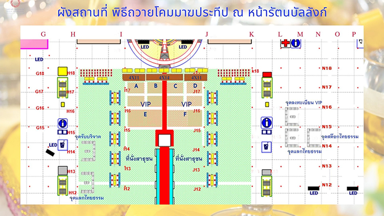 พิธีถวายโคมมาฆประทีป วันเสาร์ที่ 17 เดือนกุมภาพันธ์ พ.ศ.2567 ณ หน้ารัตนบัลลังก์ สภาธรรมกายสากล วัดพระธรรมกาย