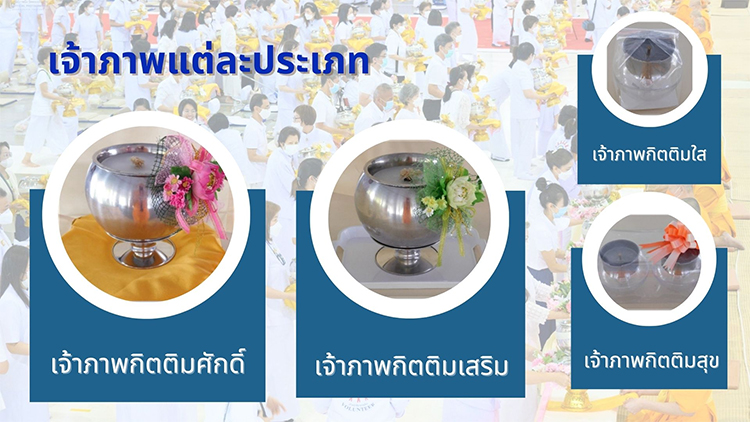 พิธีถวายโคมมาฆประทีป วันเสาร์ที่ 17 เดือนกุมภาพันธ์ พ.ศ.2567 ณ หน้ารัตนบัลลังก์ สภาธรรมกายสากล วัดพระธรรมกาย