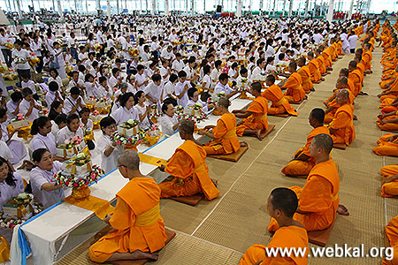 พิธีถวายกองทุนการศึกษาภาษาบาลี-นักธรรม พระภิกษุ-สามเณร 