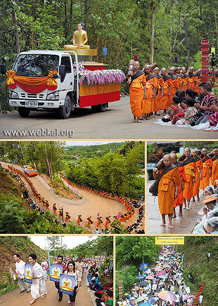 อัญเชิญองค์พระประธาน วัดป่าหมาก