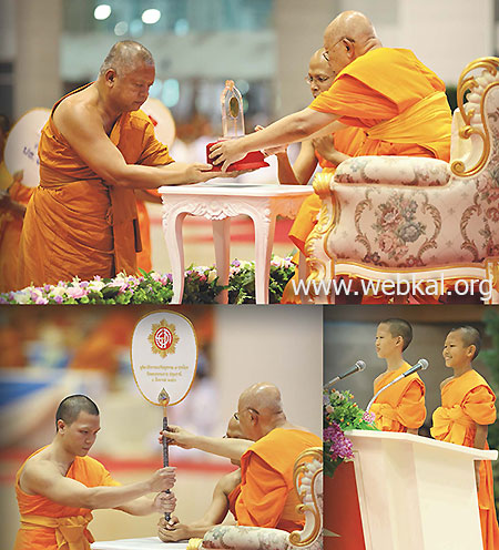 มุทิตาพระมหาเปรียญ ผู้เพียรกล้าภาษาบาลี