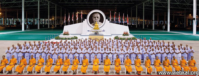 สร้างคนให้เป็นคนดี
