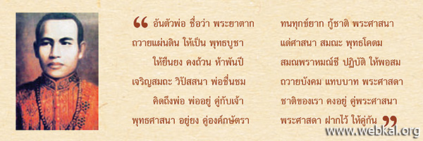 รูปสัญลักษณ์ประจำรัชการ  