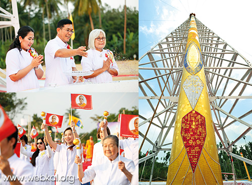 พิธีตอกเสาเข็มมงคล “สุวรรณรัตนอินทขิล” สถาปนามหาวิหารพระมงคลเทพมุนี (สด จนฺทสโร) ณ คลองบางนางแท่น อ.สามพราน จ.นครปฐม