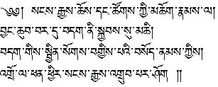 หลักฐานธรรมกาย ในคัมภีร์พุทธโบราณ (ตอนที่ ๘)