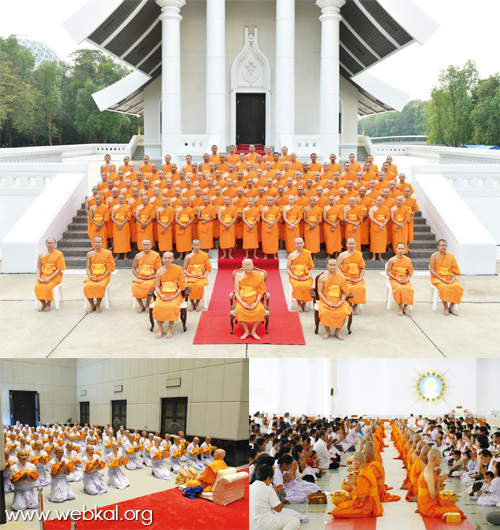 โครงการอุปสมบทหมู่ บูชาธรรม ๑๐๗ ปี คุณยายอาจารย์ฯ