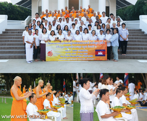 โครงการบรรพชาอุปสมบทหมู่ ธรรมทายาทนานาชาติ (IDOP) กัมพูชา รุ่นที่ ๑