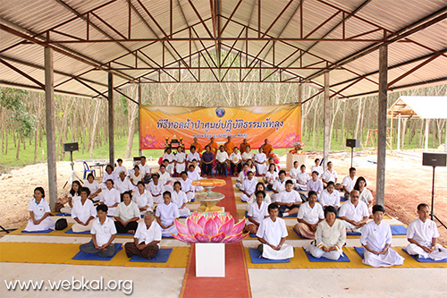 พิธีทอดผ้าป่าสามัคคี ศูนย์ปฏิบัติธรรมพัทลุง จังหวัดพัทลุง