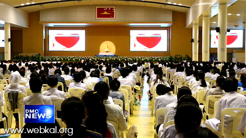 สัมมนาหัวใจกัลยาณมิตร ครั้งที่ ๓ วัดพระธรรมกาย จังหวัดปทุมธานี