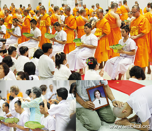 อยู่ในบุญ , วารสารอยู่ในบุญ , แม็กกาซีน , หนังสือธรรมะ , วัดพระธรรมกาย , คำสอนวัดพระธรรมกาย , อานิสงส์แห่งบุญ , ทบทวนบุญ , พระพุทธศาสนา