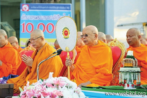 อยู่ในบุญ , วารสารอยู่ในบุญ , แม็กกาซีน , หนังสือธรรมะ , วัดพระธรรมกาย , คำสอนวัดพระธรรมกาย , อานิสงส์แห่งบุญ , ทบทวนบุญ , พระพุทธศาสนา , ตักบาตร