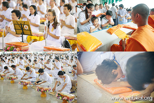 คำสอนพ่อ เปลี่ยนชีวิตลูก , อยู่ในบุญ , วารสารอยู่ในบุญ , แม็กกาซีน , หนังสือธรรมะ , วัดพระธรรมกาย , คำสอนวัดพระธรรมกาย , อานิสงส์แห่งบุญ , ทบทวนบุญ , พระพุทธศาสนา