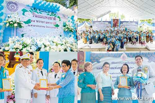 อยู่ในบุญ , วารสารอยู่ในบุญ , แม็กกาซีน , หนังสือธรรมะ , วัดพระธรรมกาย , คำสอนวัดพระธรรมกาย , อานิสงส์แห่งบุญ , ทบทวนบุญ , พระพุทธศาสนา , เครือข่ายคณะศิษยานุศิษย์วัดพระธรรมกายทั่วโลก